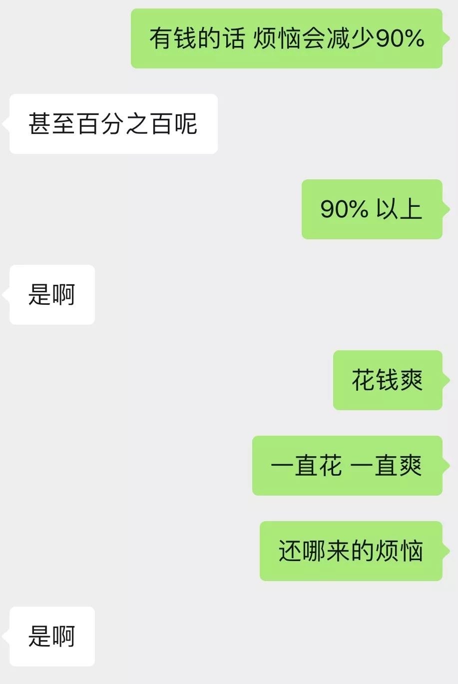 有钱人口_人口普查(3)