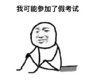 
5月份大家别忘记查成绩！关于自考分数，你了解多少？


