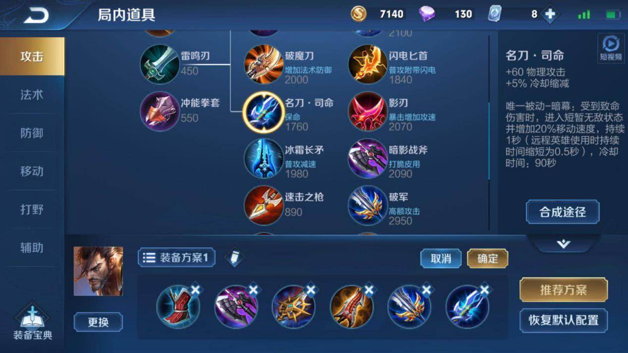 王昭君伤害爆炸最强出装 4bc76fb7232b419788807c86dc1a42da.jpeg