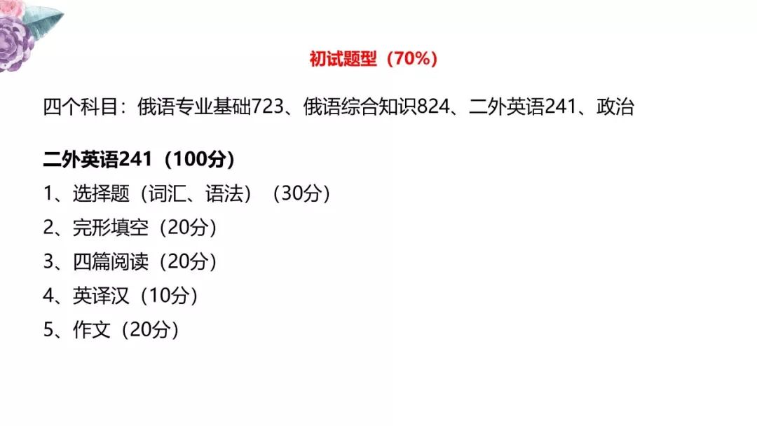 如何成为明星的翻译 4c3de12f82be495ca7e3325989da5361.jpeg