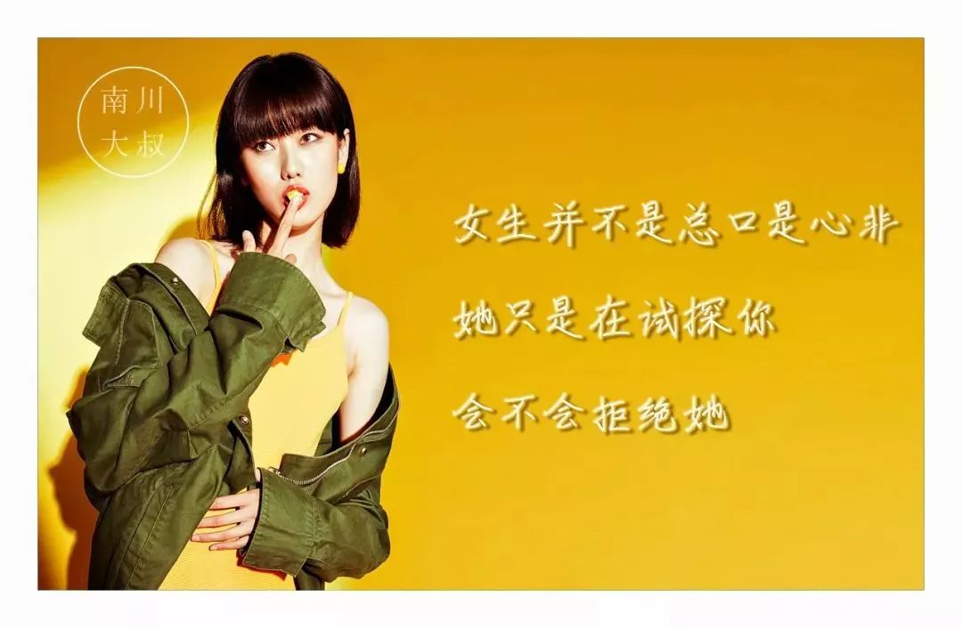 成语言什么意骇_等什么君(2)
