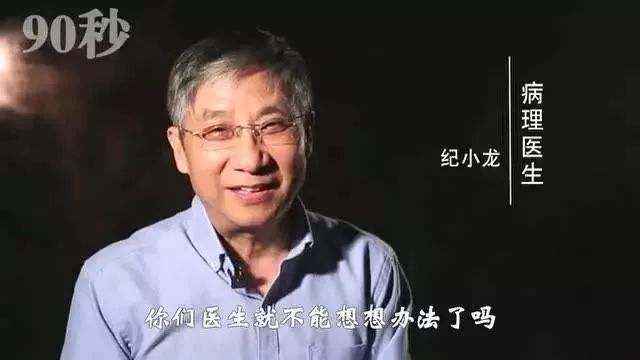 【健康养生】癌症能不能治好,一个医生终于说出了真相……所有人都应该看看! 老葡京赌场在线娱乐