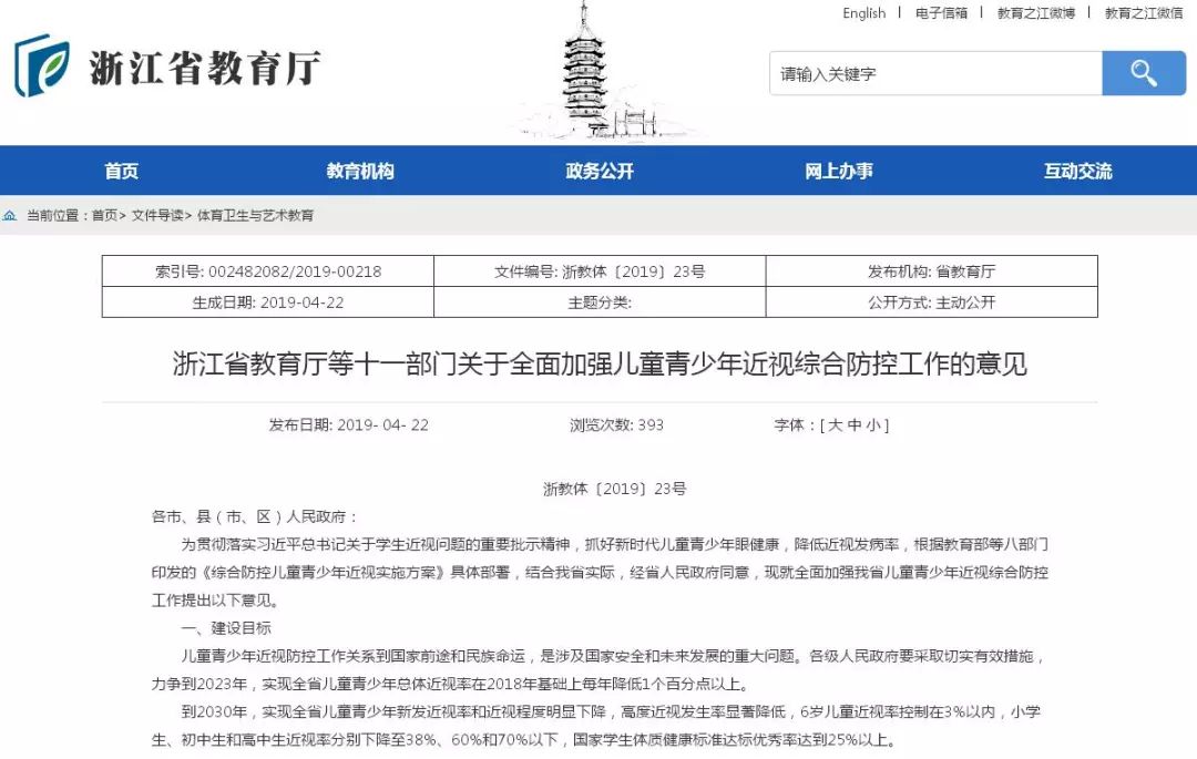 北仑招聘网_宁波北仑区网络招聘出实招搭建企业人才对接 云通道(4)