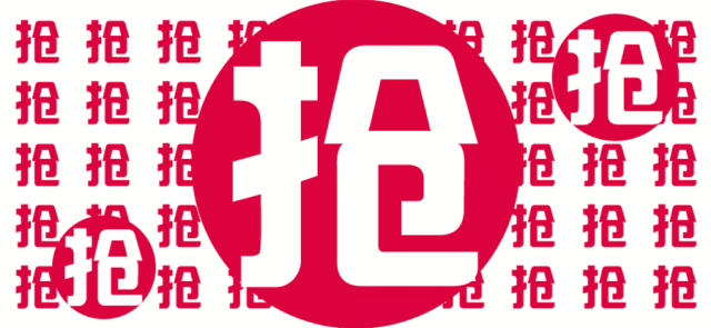 河源人, 这份涉及吃喝玩乐全免的五一最攻略,你知道吗