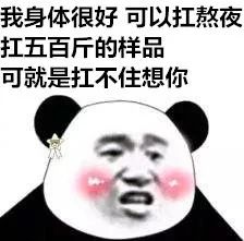 对女生说的土味情话有哪些 4fadaf66bc68448593eed0dd38df2d74.jpeg