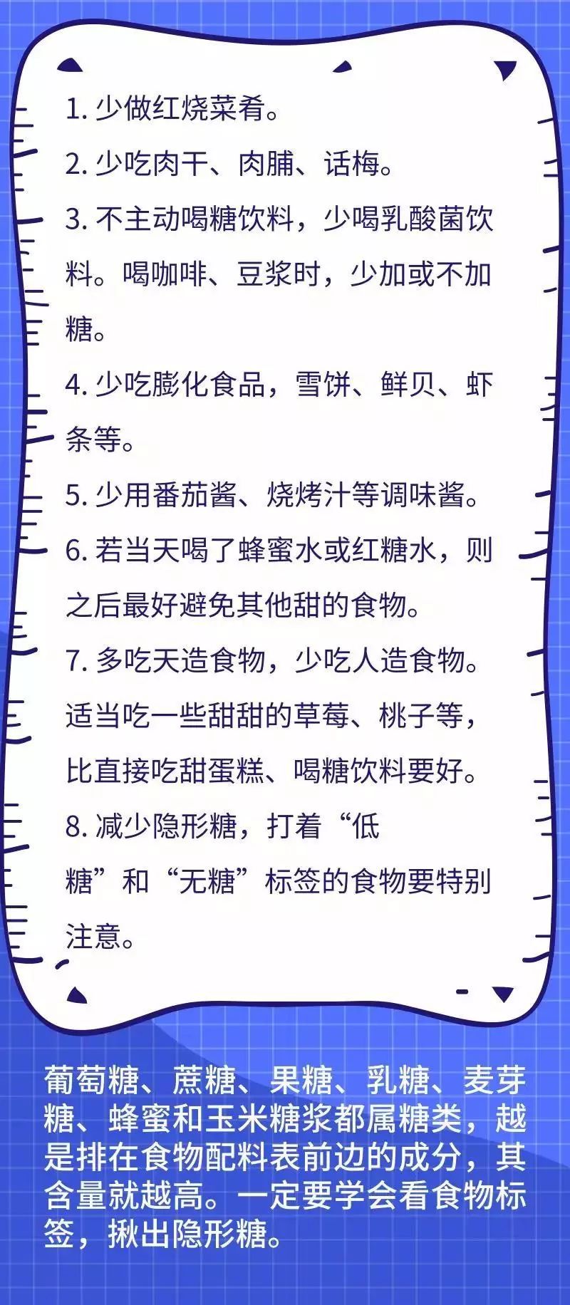 舒乐安定片长吃对身体的害处和影响??