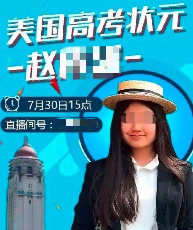 原创
砸650万美金送女儿去斯坦佛,是对富养女儿最大的误解
原创
砸650万美金送女儿去斯坦佛,是对富养女儿最大的误解