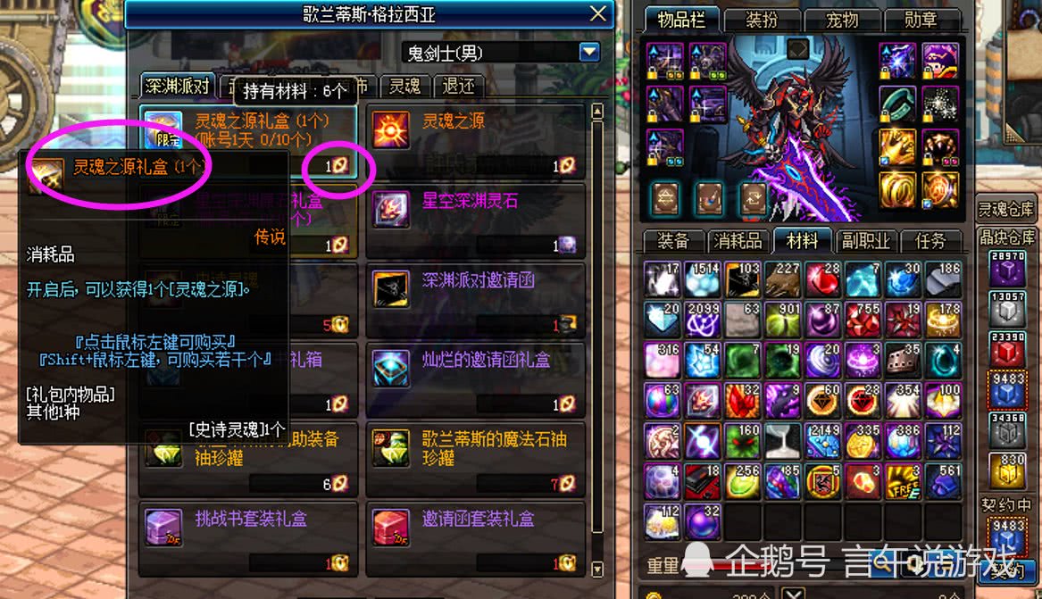 DNF:召唤搬砖回归,新增砖厂新材料,比浓缩精髓