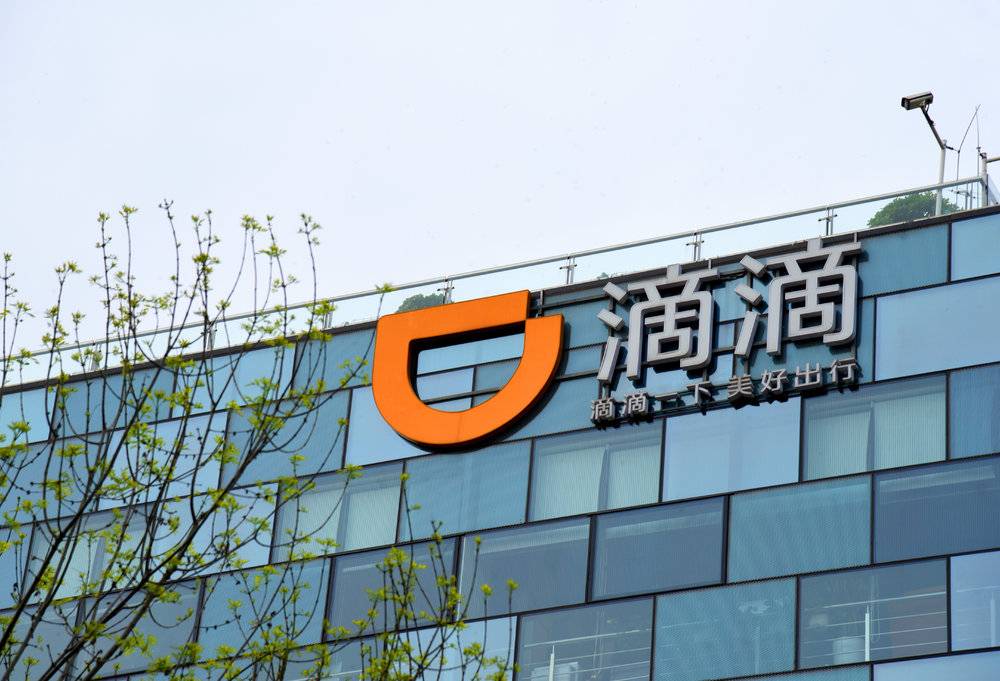 
【虎嗅晚报】网易邮箱：被叫卖账号不涉及用户隐私；滴滴CTO：确保每年100亿次行程安全是挑战


