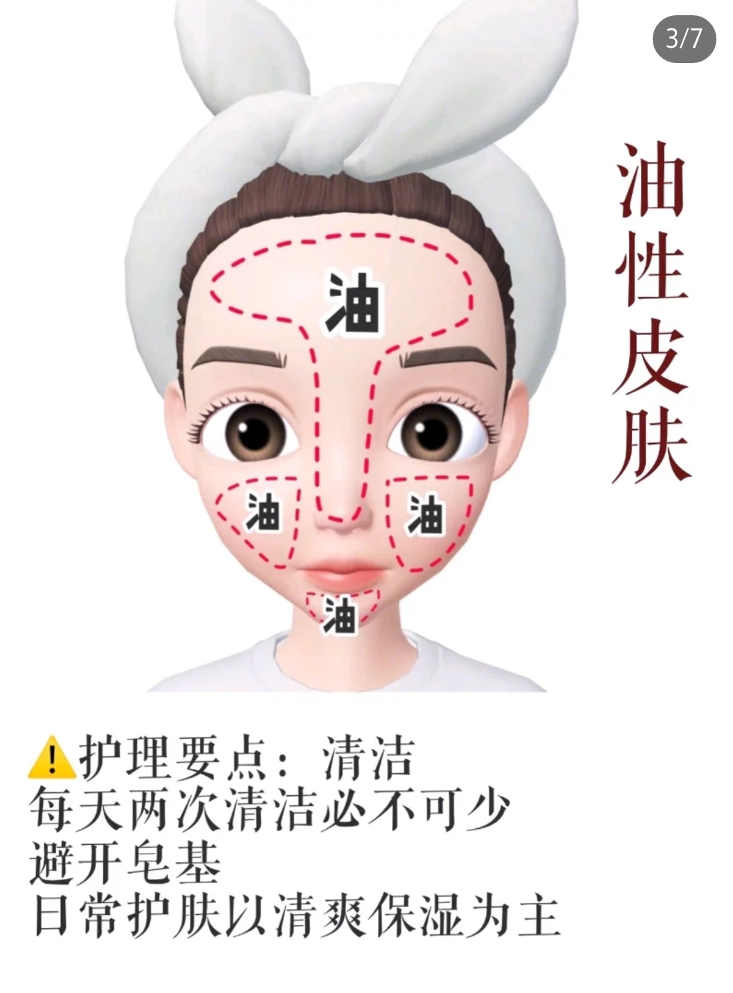 翻皮的好处 5109d49a49d047b3a60f8a66dc56b12a.png