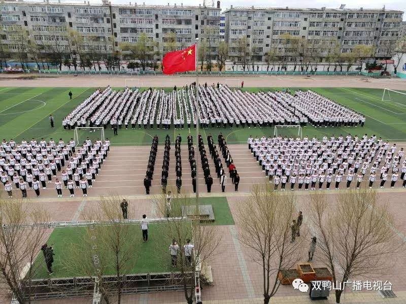 黑龙江双鸭山岭东区人口_黑龙江双鸭山(2)