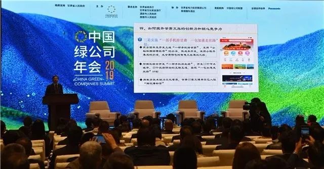 2019经济强省_...购怎么做 这个经济强省的大咖聚在一起谈了谈(2)