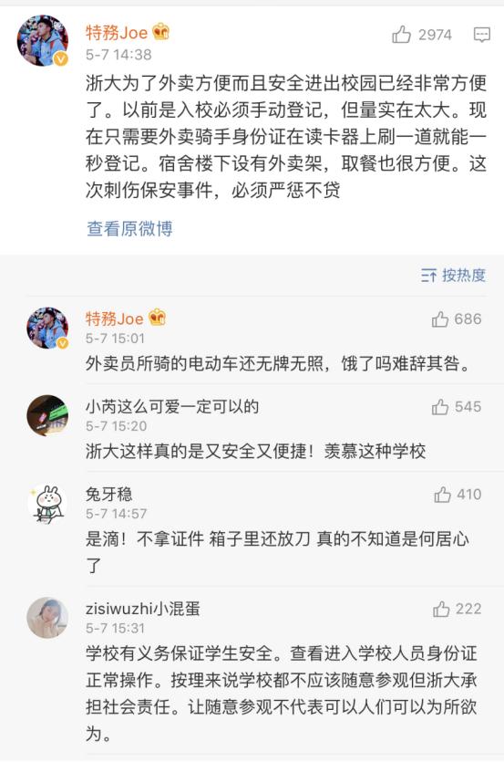 饿了么骑手兼职怎样 51837120f7774cc0b6e0922958a69946.jpeg