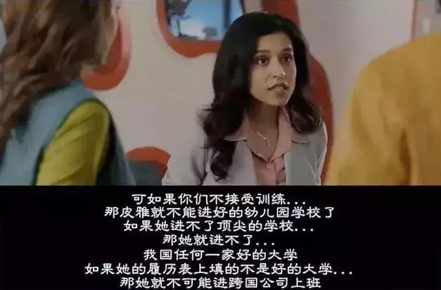 “我的孩子才2岁,上早教班已经晚了”
“我的孩子才2岁,上早教班已经晚了”