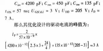 mos简谱_mos管图片