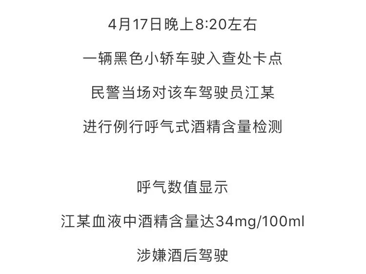 这回真冤枉司机了!警方证实:吃榴莲会被查出酒驾! 正规mg电子游戏平台