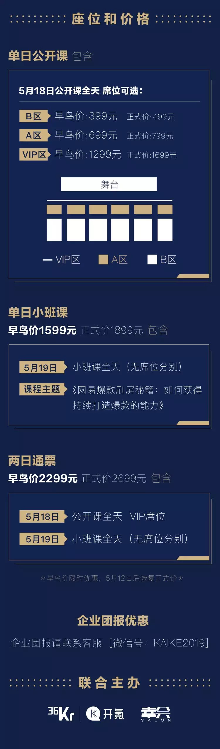 
GQ实验室、深夜发媸、名创优品、网易…如何利用创意打造爆款营销？


