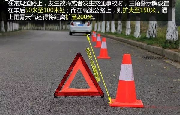 人口警示牌_爱护花草树木警示牌