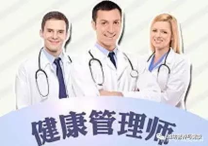 养生保健师是什么 52f75a3552da4889a76730f6f567f7ef.jpeg