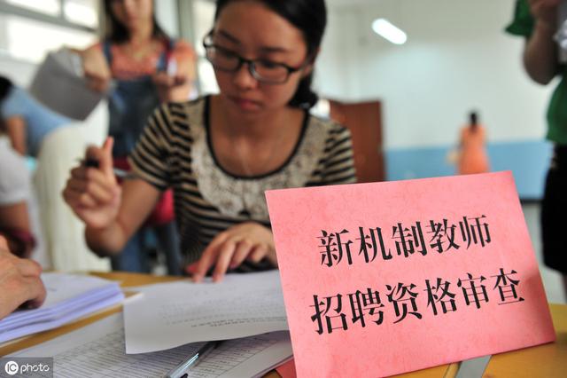 
正式编制！月薪8000+元，无笔试！正在火热报名中


