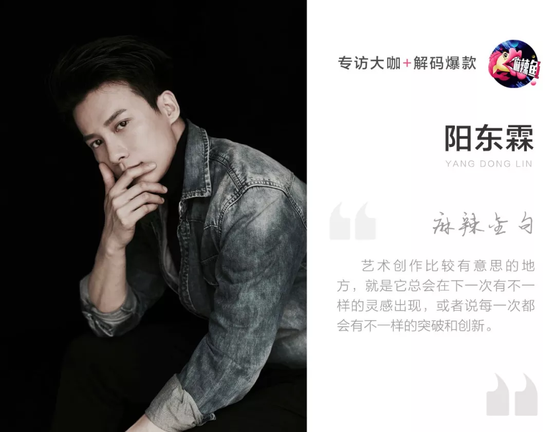 专访《新白》造型指导阳东霖:从舞台艺术到影视剧,如何用服装征服观众? 皇冠国际娱乐网址