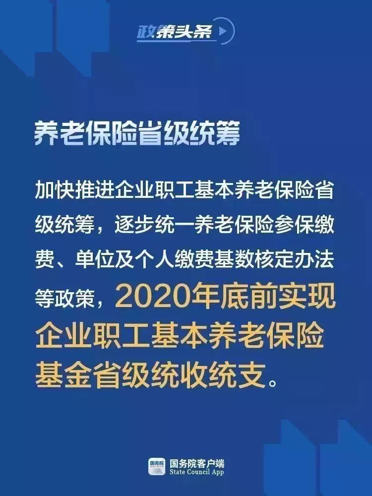 2019北京人口变化_北京人口年龄结构预测对城乡基本公共服务设施规划的启示