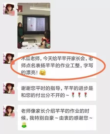 免费书法课|每天十分钟,让孩子练出一手好字!考试多得20分!
免费书法课|每天十分钟,让孩子练出一手好字!考试多得20分!
