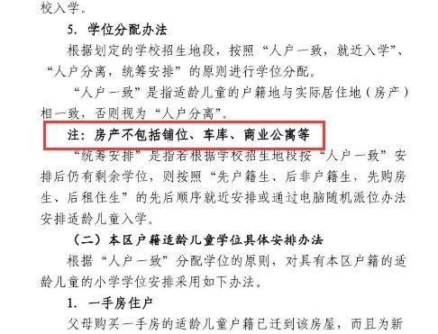 人不在户口地如何人口普查_人口普查(2)