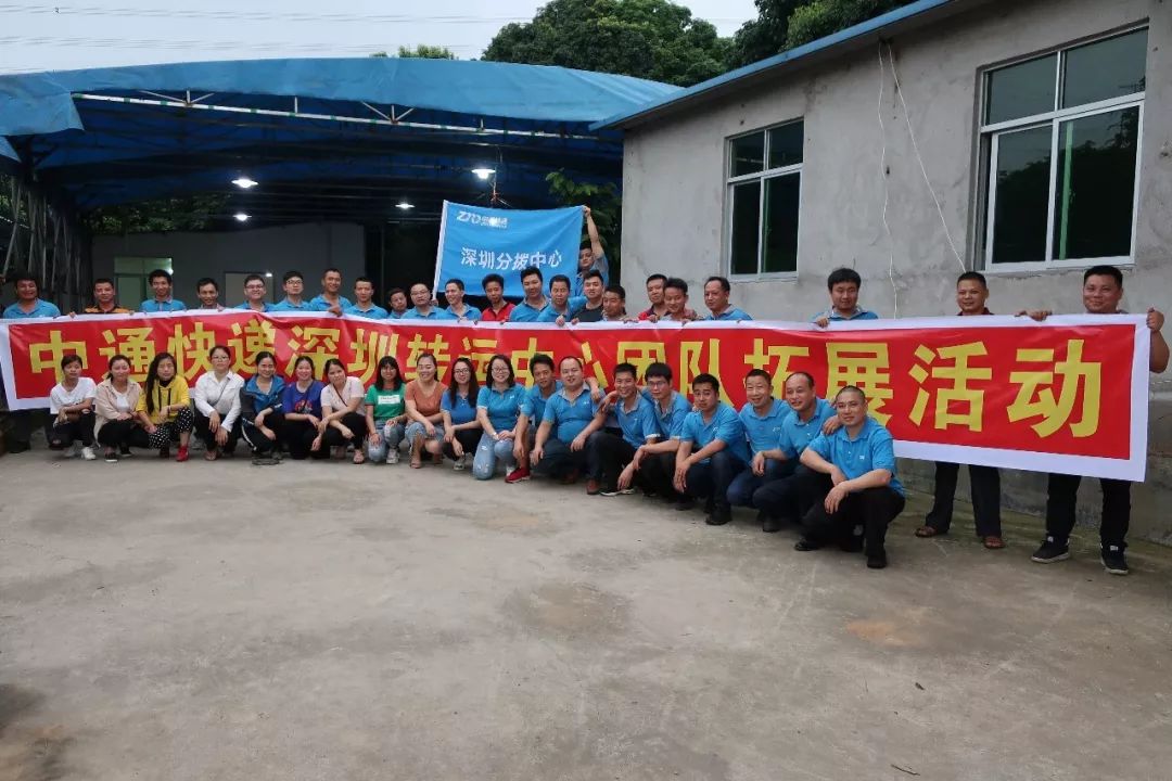 
加油·早读|2019年BRANDZ最具价值中国品牌，中通快递33.59亿美元品牌价值名列第41位


