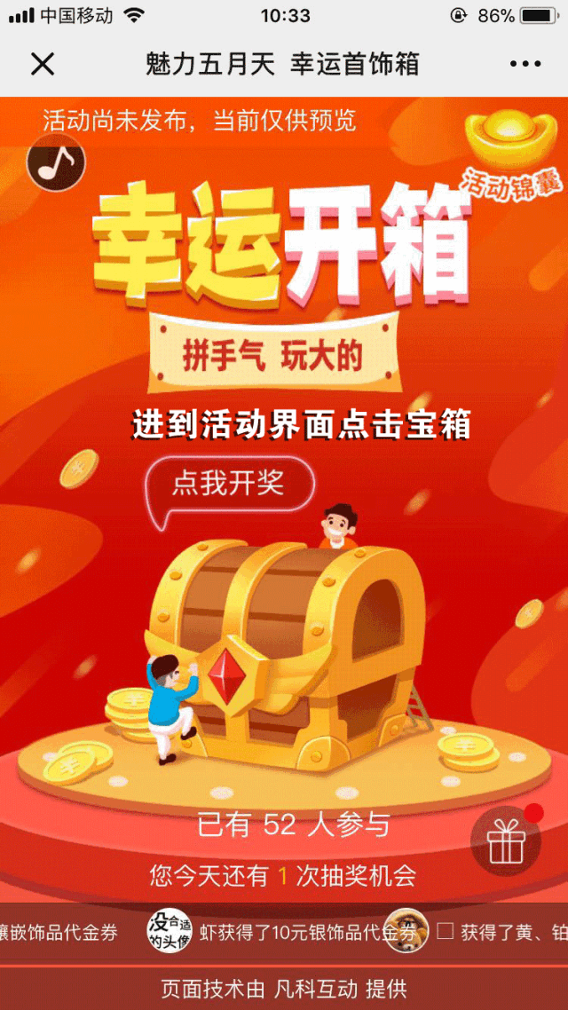 新用户参与活动流程如下 老凤祥品牌天津区域客服中心电话: 800-818