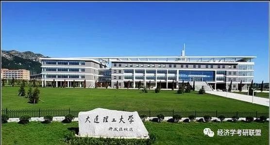 2019年经济学 招生_...北第二师范学院2019年普通专升本 微观经济学 考试大纲