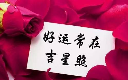 幸福日子曲谱_启辰日子曲谱(3)