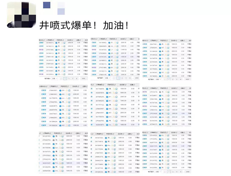 
GQ实验室、深夜发媸、名创优品、网易…如何利用创意打造爆款营销？


