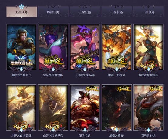 英雄联盟英雄头像怎么得的 56b3f61c505844b79a7f6a6341df19ea.jpeg