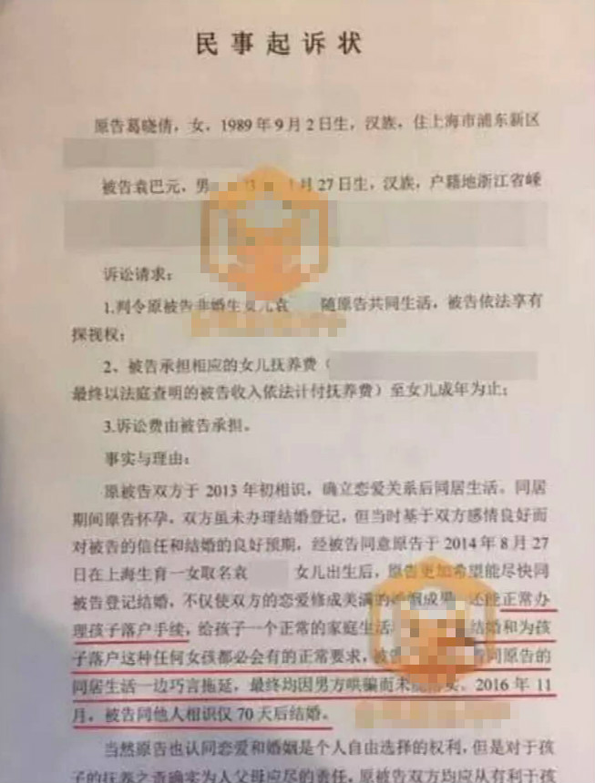文章配图