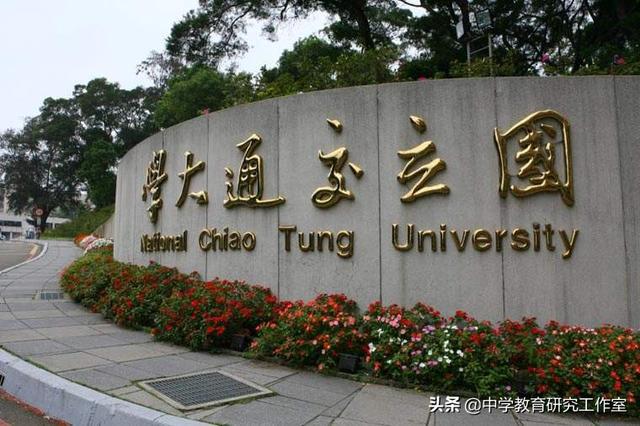 中国交通大学十强出炉,你的大学上榜了吗?
中国交通大学十强出炉,你的大学上榜了吗?
