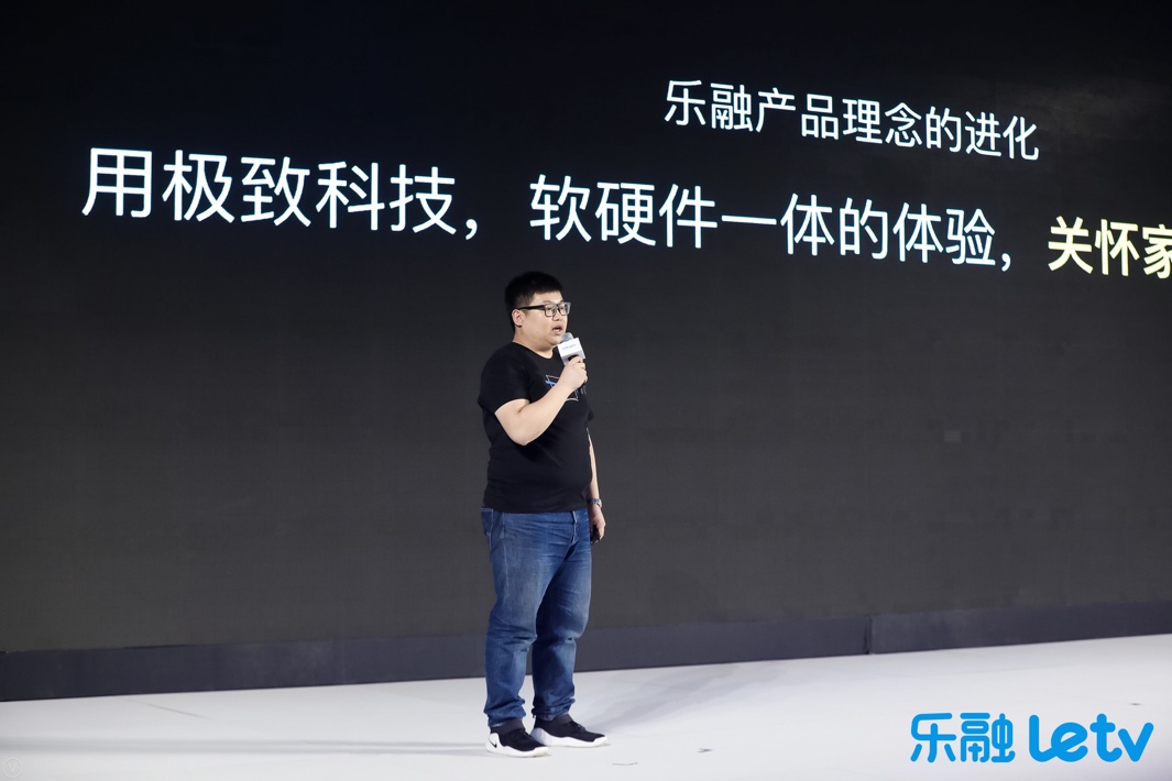 《Letv电视升级为乐融Letv 全新品牌主打时尚化、娱乐化、年轻化》