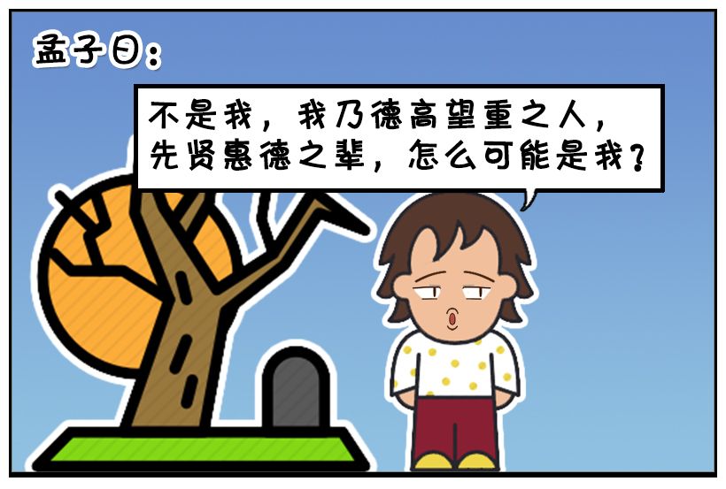 搞笑三人口_人口普查(2)