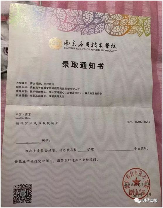 风波中的南应技校
风波中的南应技校