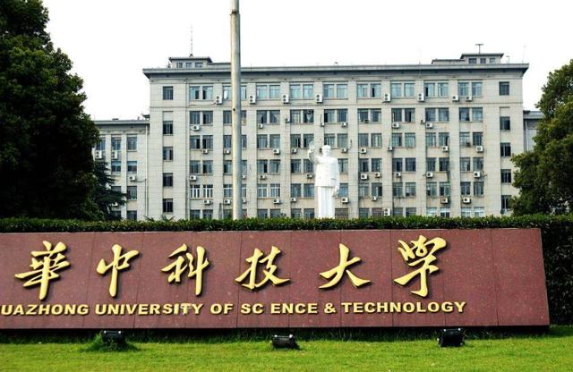 我国容易考的6所985院校:录取分数偏低,毕业铁饭碗,
我国容易考的6所985院校:录取分数偏低,毕业铁饭碗,