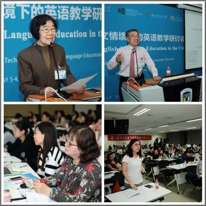
第二届中文情境下的英语教学研讨会圆满落幕


