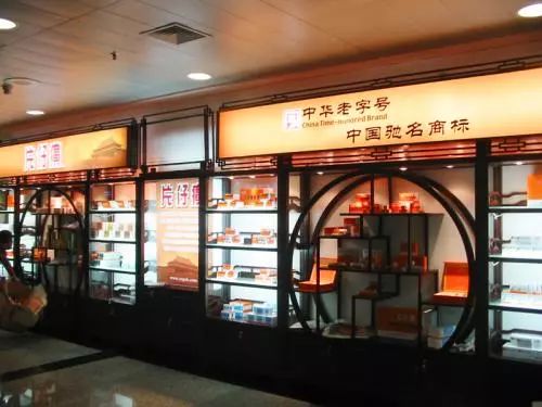 应收账款票据五年升三倍 片仔癀高增长背后经营活动现金流承压 找av导航