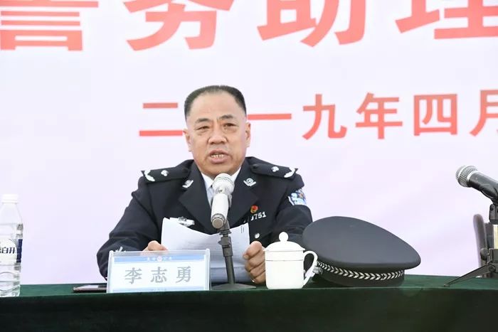 市人民警察训练学校党总支书记,攻坚办主任李志勇,副县长孟凡光参加.