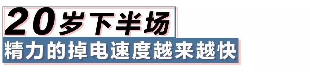 25岁真的是个坎吗? 亚洲通平台