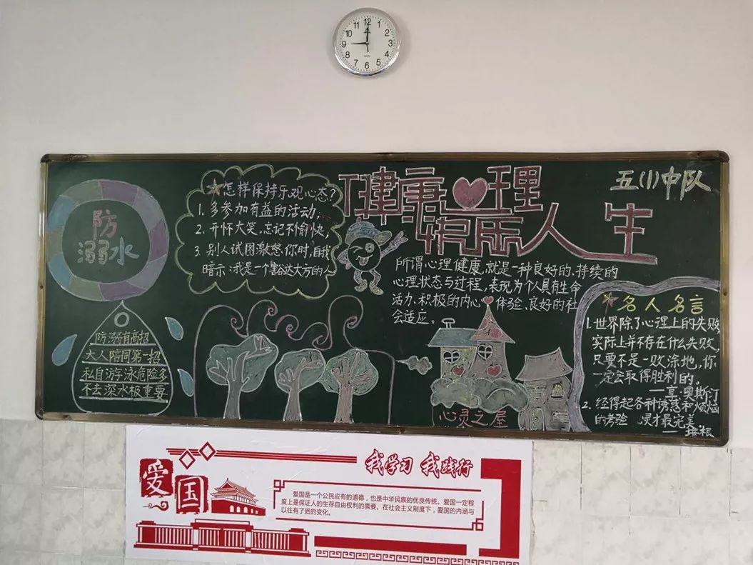 【资讯】齐探"心"发展!共筑孩子的快乐人生