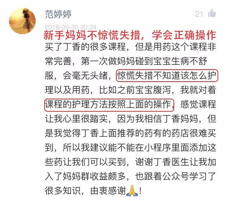 12岁小孩如何办银行卡教程 5b3764b7069445ebbb84b971decc37ab.jpeg