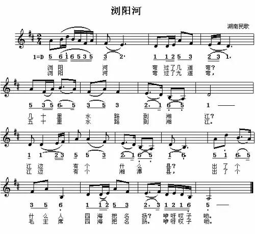 民歌经典歌曲大全