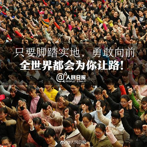 2019年高考倒计时30天!一起转!请为所有高三学子加油!
2019年高考倒计时30天!一起转!请为所有高三学子加油!