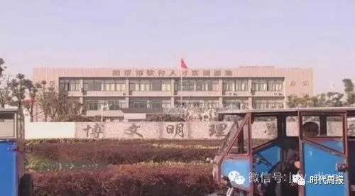 风波中的南应技校
风波中的南应技校