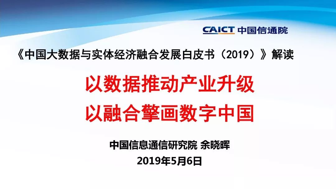 2019年实体经济_生产再度回落 实体经济观察2019年第16期 海通宏观姜超 于博 陈兴